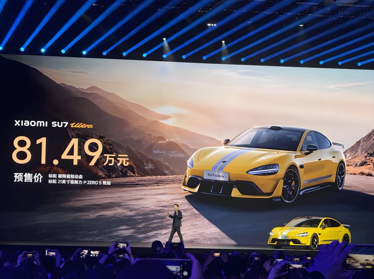 獨立試駕小米SU7 Ultra:你能買到的“最快車”