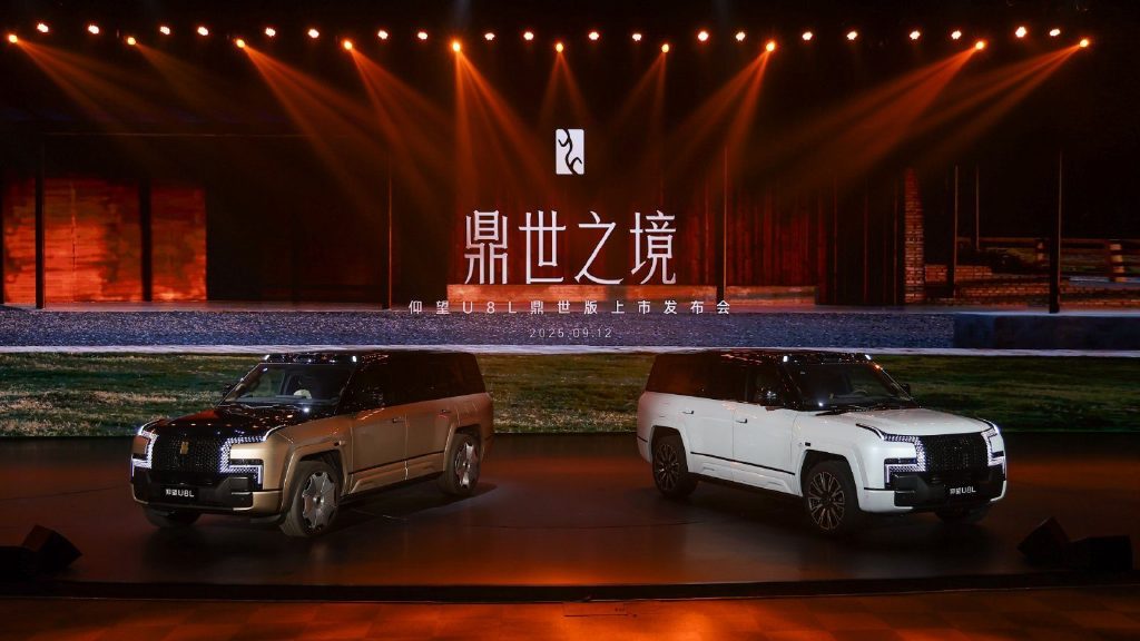 中式頂奢SUV面世,仰望U8L鼎世版售價(jià)128萬起!