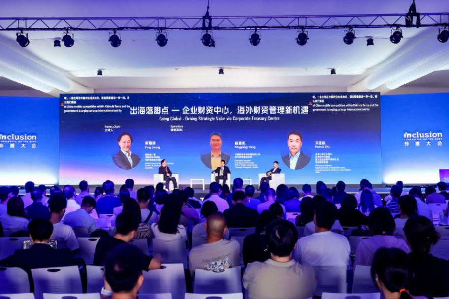 未來已來,東方正興:從外灘大會,看全球金融科技新格局 圖片