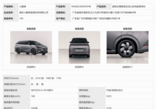 怎么6年過(guò)去了,車企還在走“倒退路”? 圖片