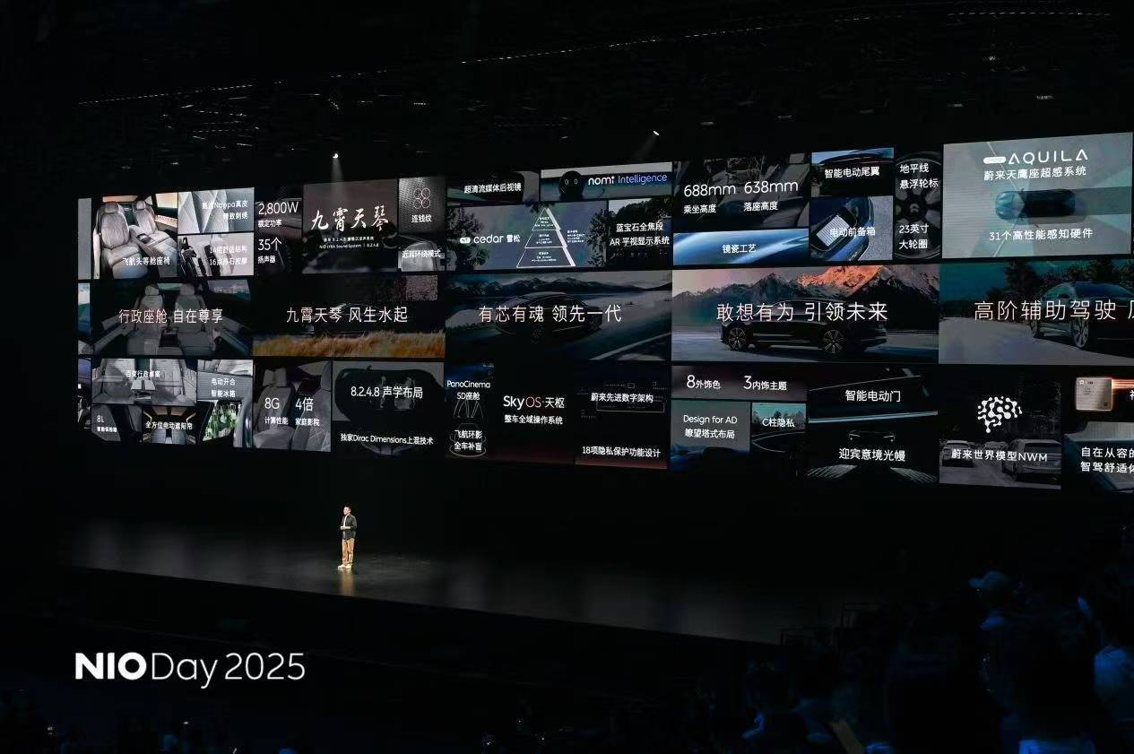 全新蔚來ES8上市,能否重塑高端純電SUV格局?