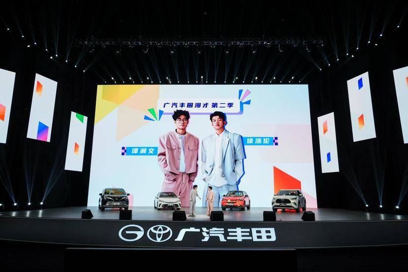 2026款豐田全球車煥新上市!以油電同強實現普惠平權