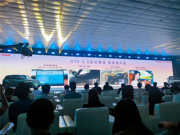 15.98萬起!傳祺向往S7 Pro+這次要當插混“智能王”