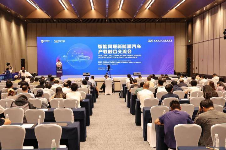 “智能網(wǎng)聯(lián)新能源汽車產(chǎn)教融合交流會(huì)”在渝舉辦