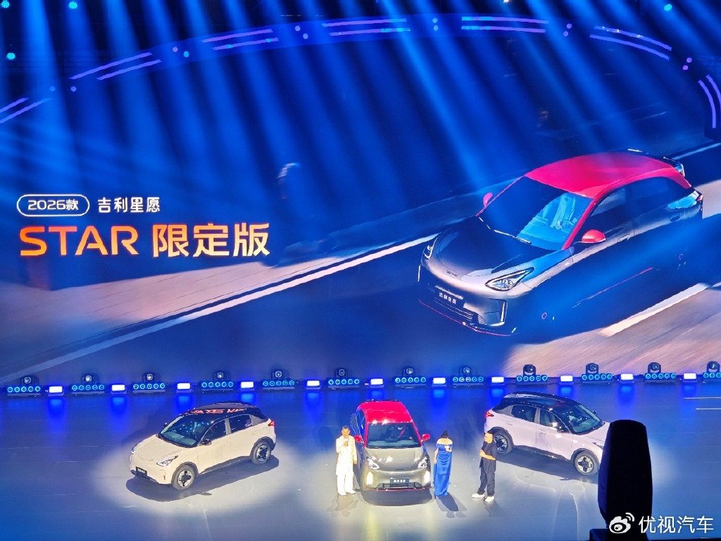 繼續爆款,張柏芝代言新款星愿上市,6.58萬起售,更值得買了?