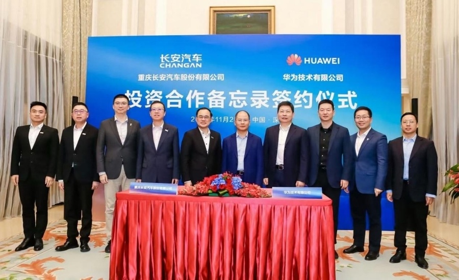 阿維塔向華為支付115億?元,成引望第二大股東 圖片