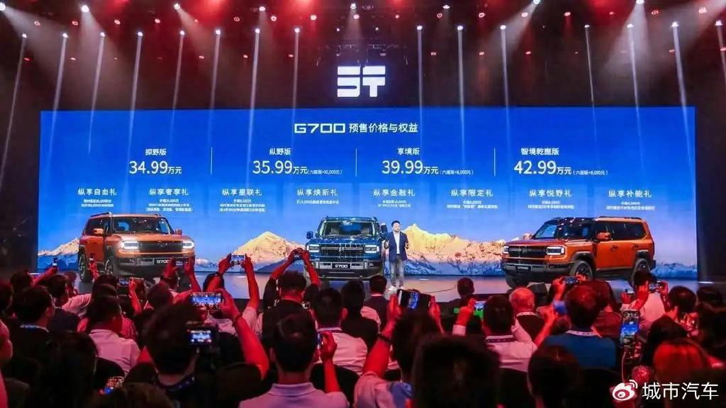 捷途出品,縱橫G700解鎖電混越野“新姿勢”