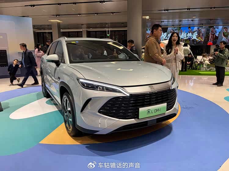 2026款比亞迪宋家族正式上市 售9.98萬(wàn)-15.68萬(wàn)元