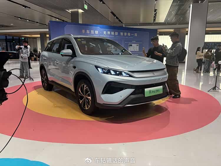 2026款比亞迪宋家族正式上市 售9.98萬(wàn)-15.68萬(wàn)元