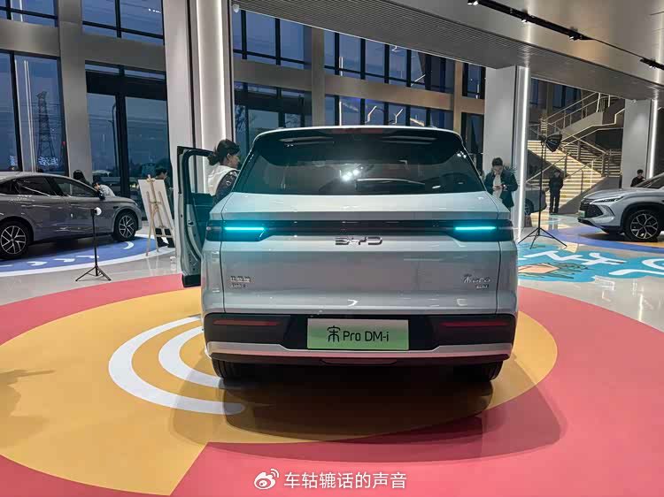 2026款比亞迪宋家族正式上市 售9.98萬(wàn)-15.68萬(wàn)元