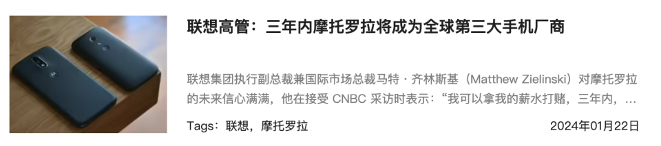 5.99mm的國產Air手機發布,只賣1999元 圖片