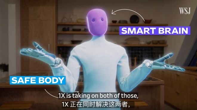 全球首個「不帶腦子」的住家機器人開賣,售價14萬!