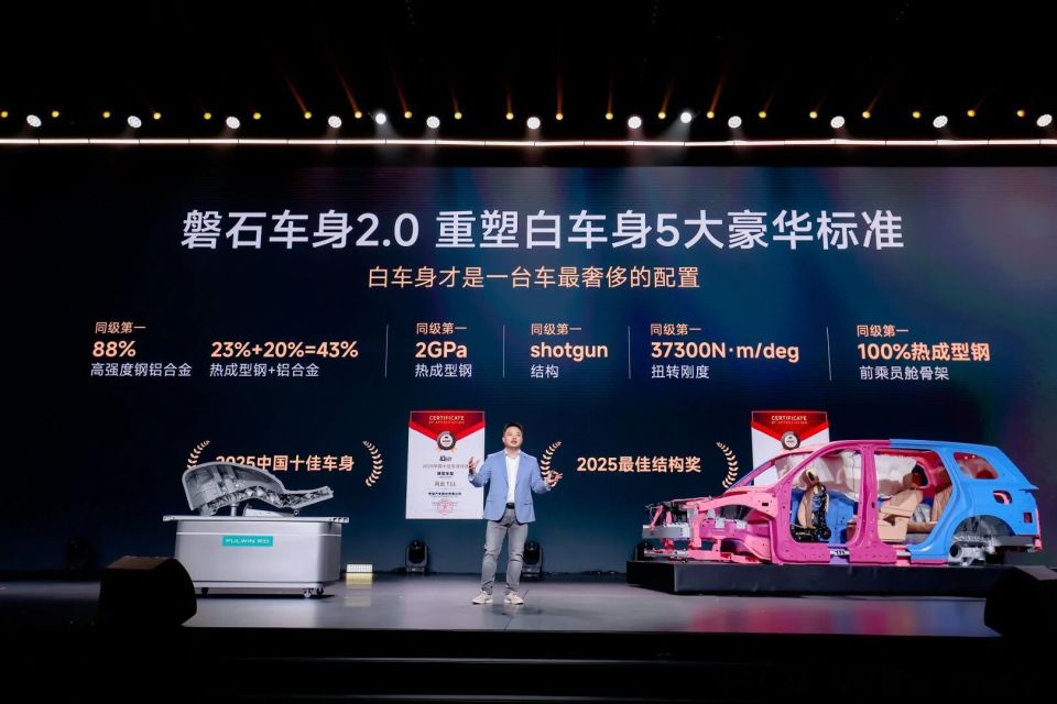 風(fēng)云T11起售價(jià)17.99萬(wàn),用四驅(qū)打競(jìng)品激光雷達(dá),或是奇瑞勝負(fù)手 圖片