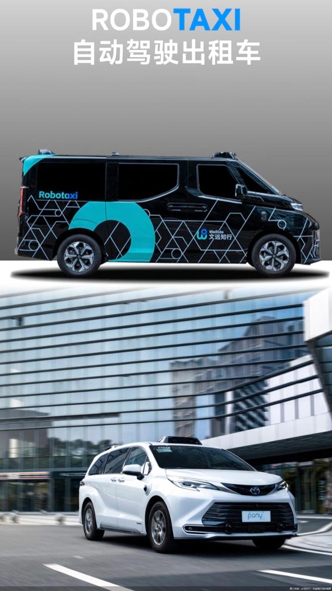 自動駕駛雙雄上市前夜的數據羅生門