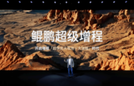 35萬元起,全球續(xù)航最長大七座小鵬X9超級增程正式開啟預售!