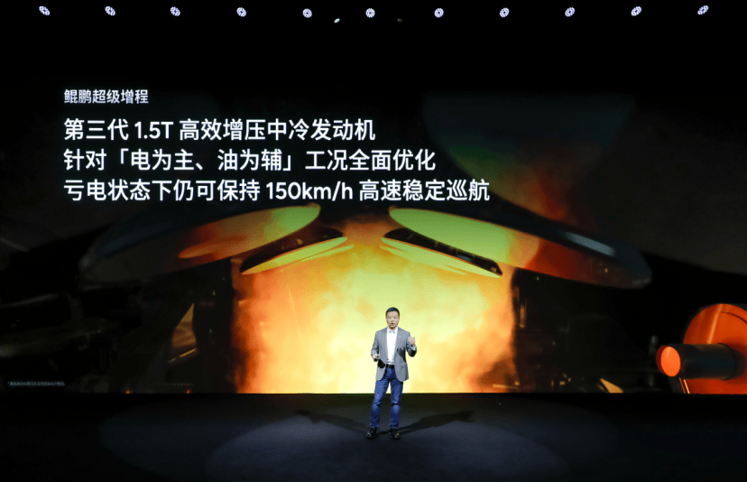 35萬元起,全球續(xù)航最長大七座小鵬X9超級增程正式開啟預售!