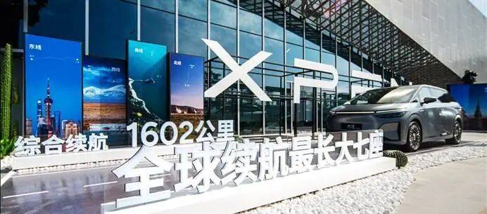 周充無憂,小鵬大七座X9率先搭載鯤鵬超級增程