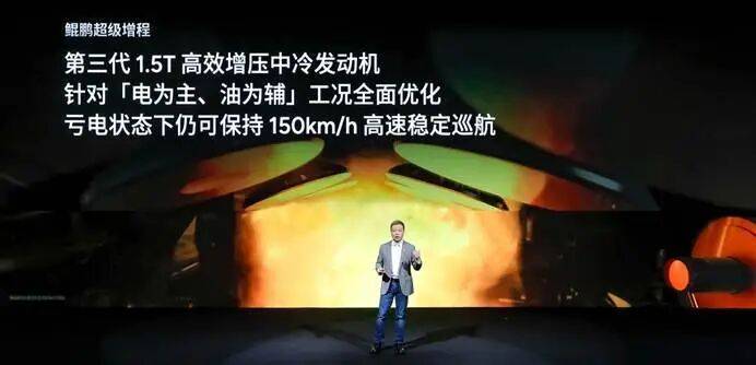 周充無憂,小鵬大七座X9率先搭載鯤鵬超級增程