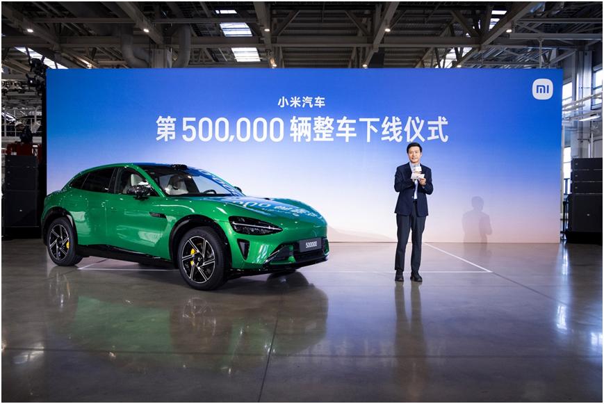 小米創新能源車企50萬輛下線最快紀錄,雷軍:將堅持不懈抓安全、抓交付