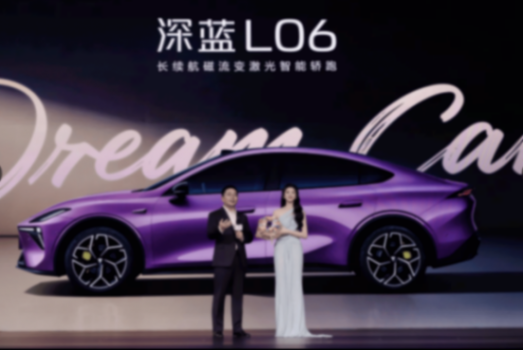 13.29萬元起 年輕人的第一臺轎跑深藍L06上市