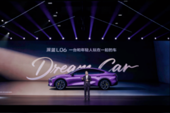 13.29萬元起 年輕人的第一臺轎跑深藍L06上市