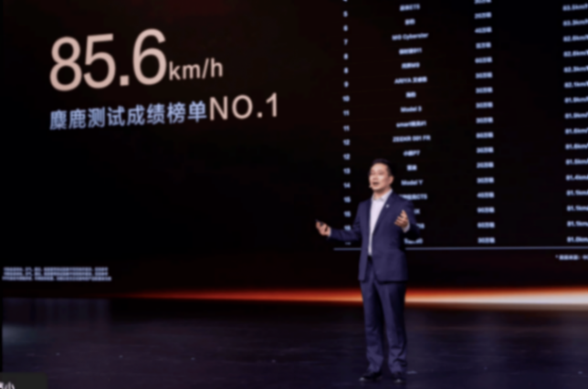 13.29萬元起 年輕人的第一臺轎跑深藍L06上市