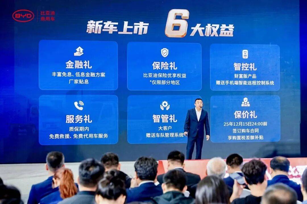 是時候,重新評估比亞迪T4的“真正價值”了!