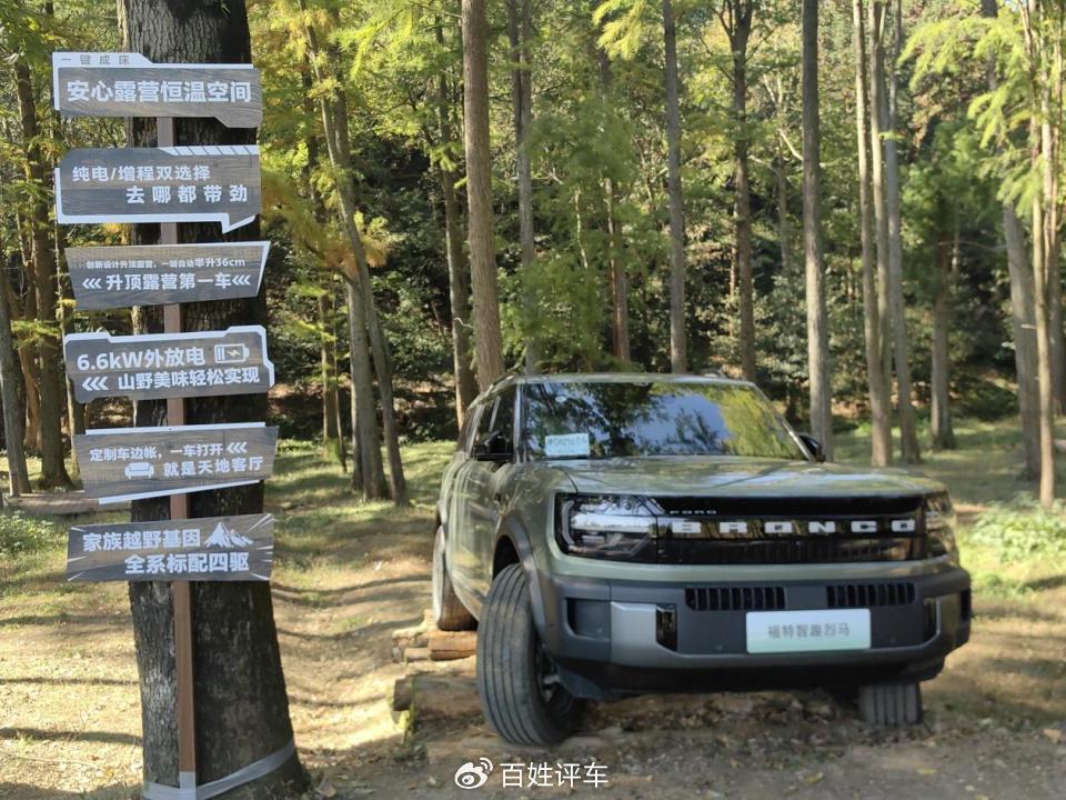 試駕福特智趣烈馬增程版 這才是越野人的夢中情車