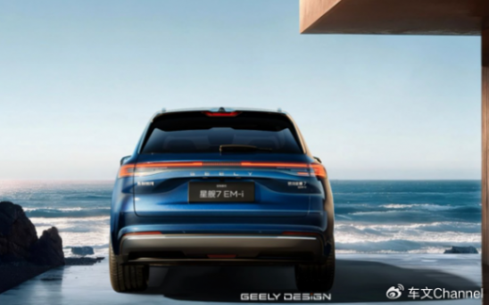 2026款星艦7 限時起步價9.58萬,相比老款的幾大變化