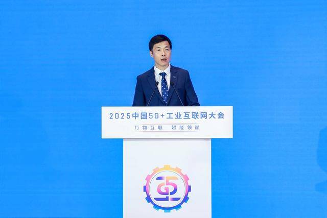 以5G+工業(yè)互聯(lián)網(wǎng)賦能新發(fā)展 科技東風加速向數(shù)字驅(qū)動躍遷