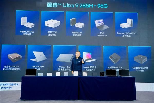 120GB共享顯存無人能敵!酷睿Ultra 200H輕松跑1200億參數MoE大模型