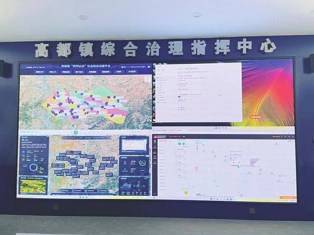 中部第一!山西每萬人擁有5G基站33個(gè),數(shù)字底座這樣筑牢