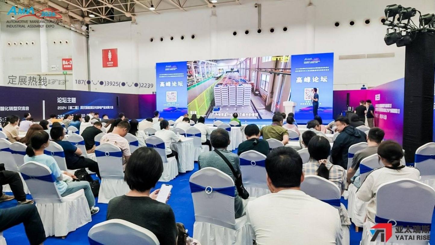 武漢2026國際新能源及充換電產業(yè)博覽會啟幕 共筑交通能源融合新生態(tài)