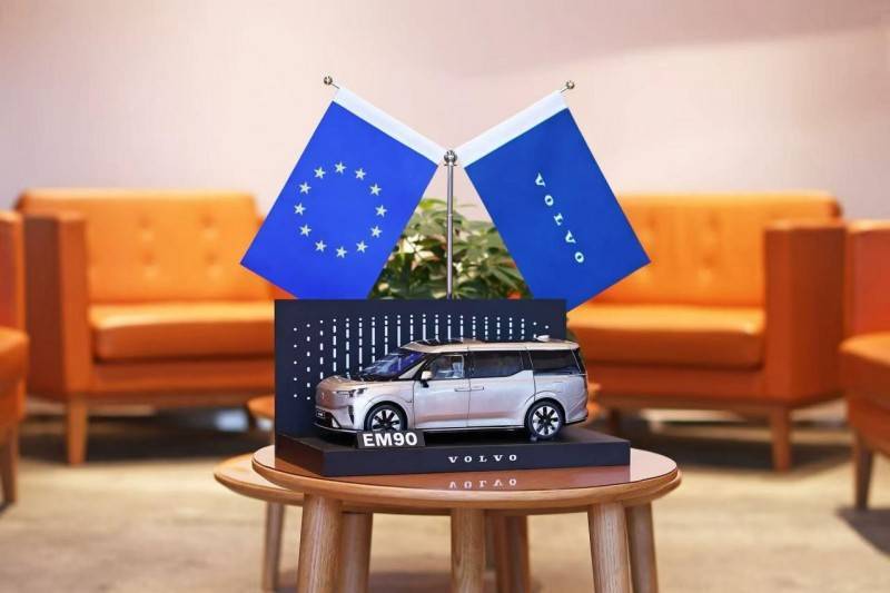 北歐豪華純電新典范 沃爾沃EM90成歐盟駐華代表團載旗公務用車
