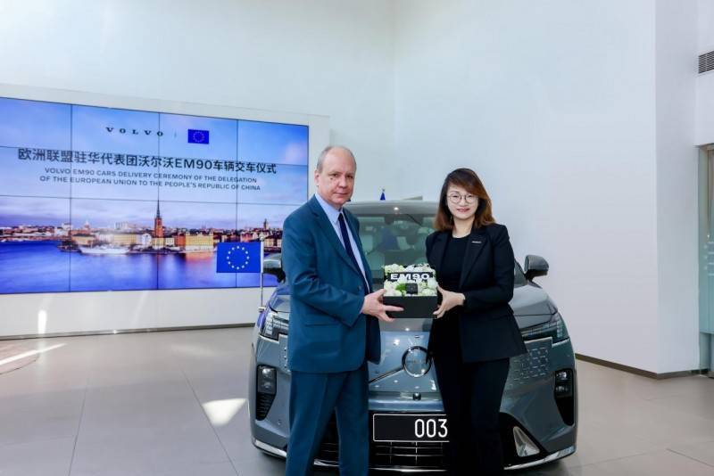 北歐豪華純電新典范 沃爾沃EM90成歐盟駐華代表團載旗公務用車