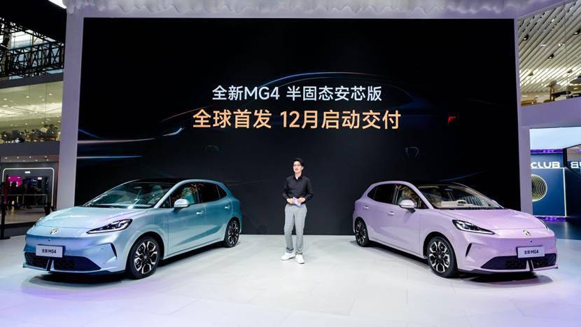 固態電池+滿配體驗,MG4成為10萬級必買電車!