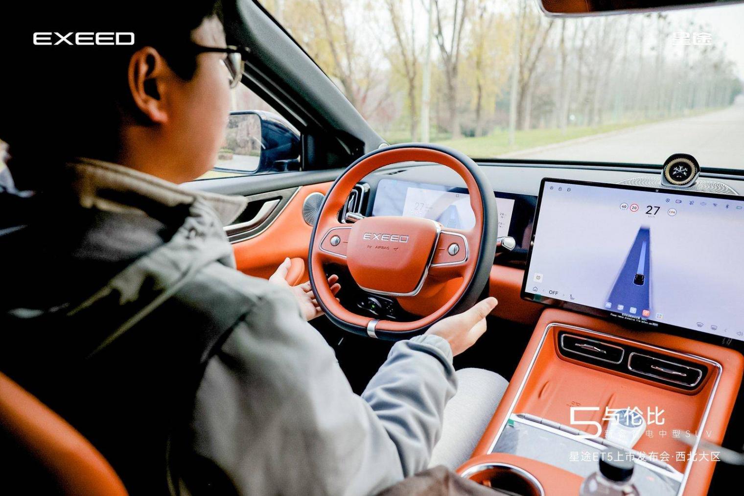 星途ET5西北上市,以“5與倫比”實力重塑15萬級SUV市場標桿