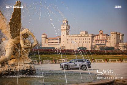 星途ET5西北上市,以“5與倫比”實力重塑15萬級SUV市場標桿